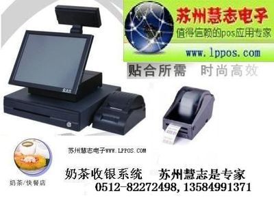 苏州奶茶店标签贴杯系统采购指南 从银机到软件的一站式解决方案