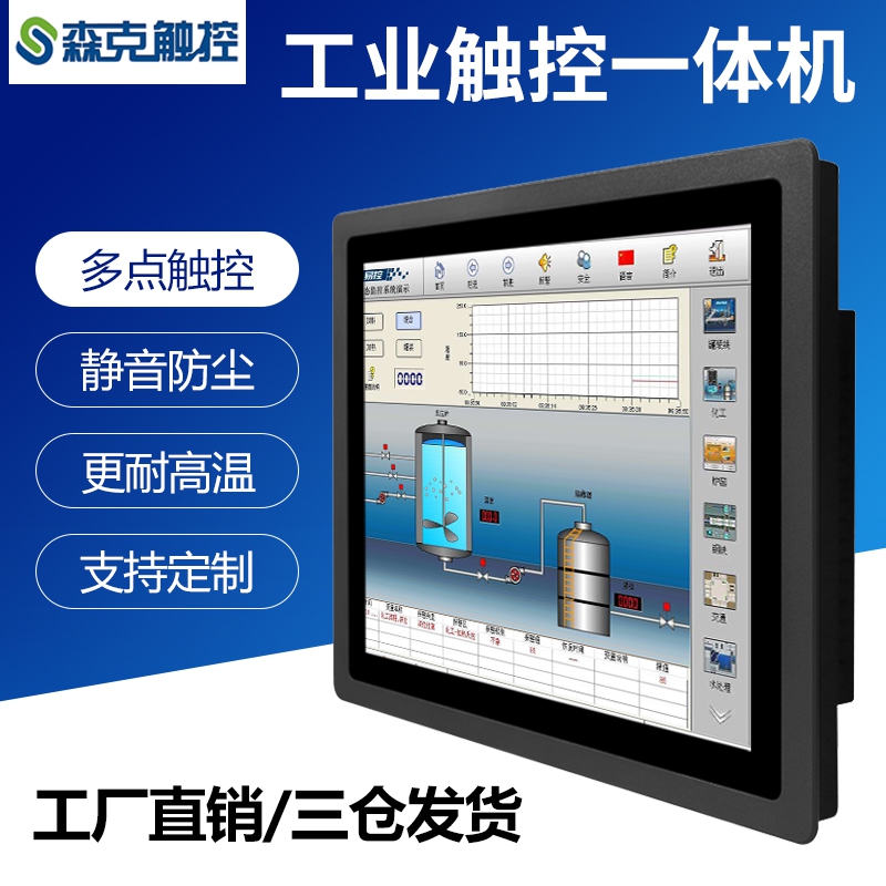 2025年触控产品行业领军企业名录及发展趋势概览