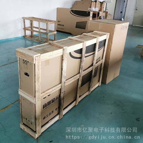 山东临沂高清卧式触屏广告机 多媒体自助触控查询一体机32寸触摸一体