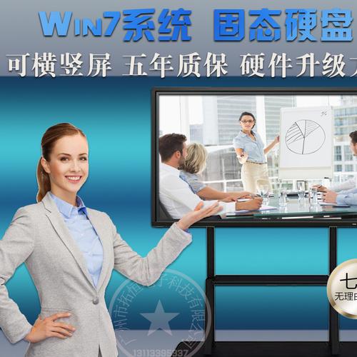广州工厂定制55寸壁挂触控产品 从触控屏幕到智能交互终端的全流程解析